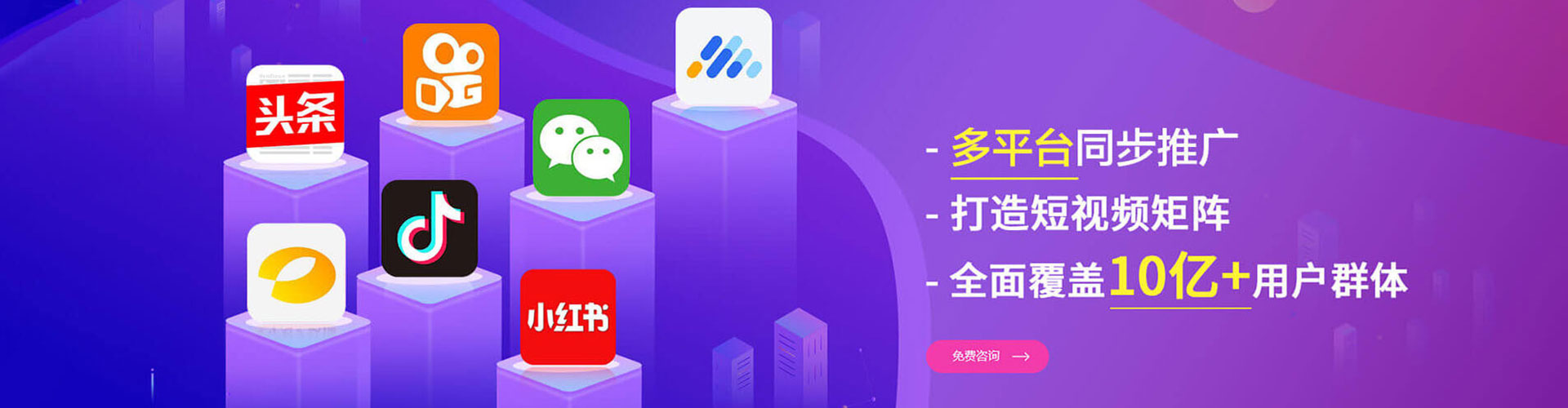 仁怀百度竞价包年