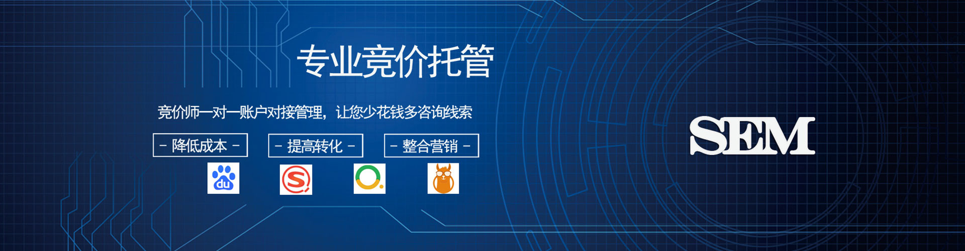 仁怀头条信息流