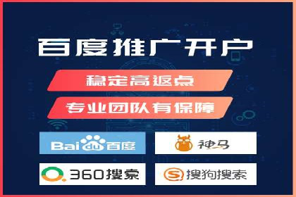 竞价托管全流程：SEM的优化与执行