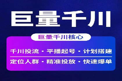 SEM运营托管案例：提升品牌曝光率的秘诀